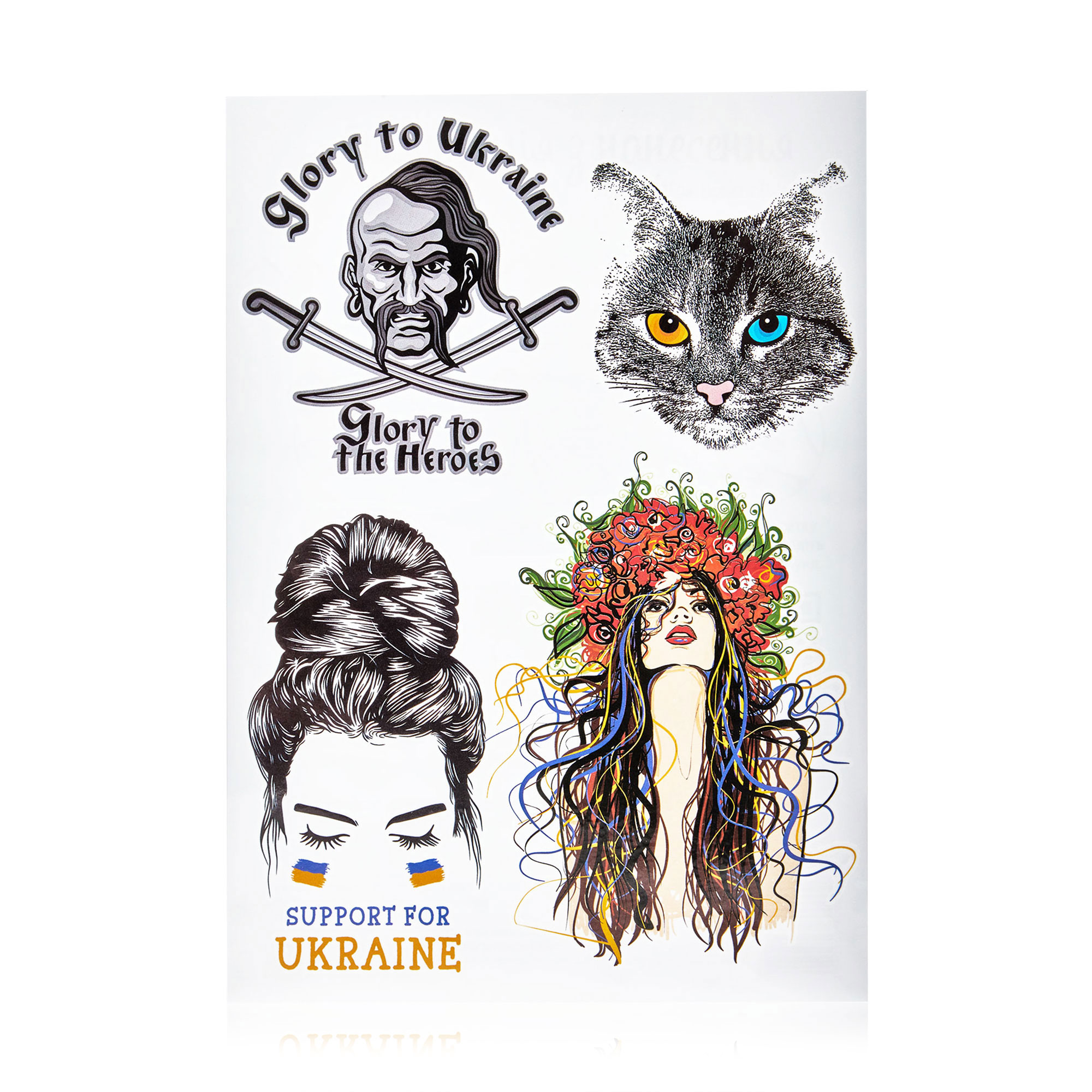 Тимчасове татуювання Sovart Слава Україні, 145*205